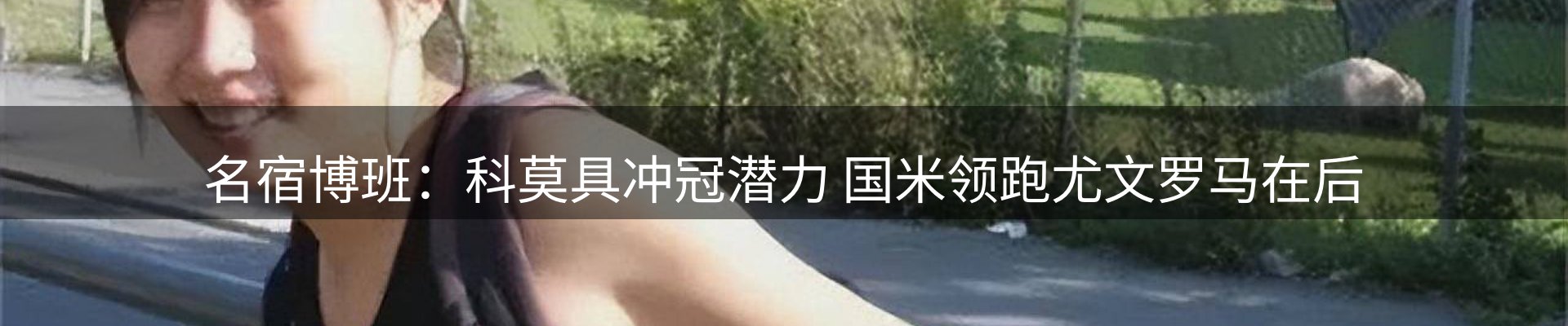内页banner
